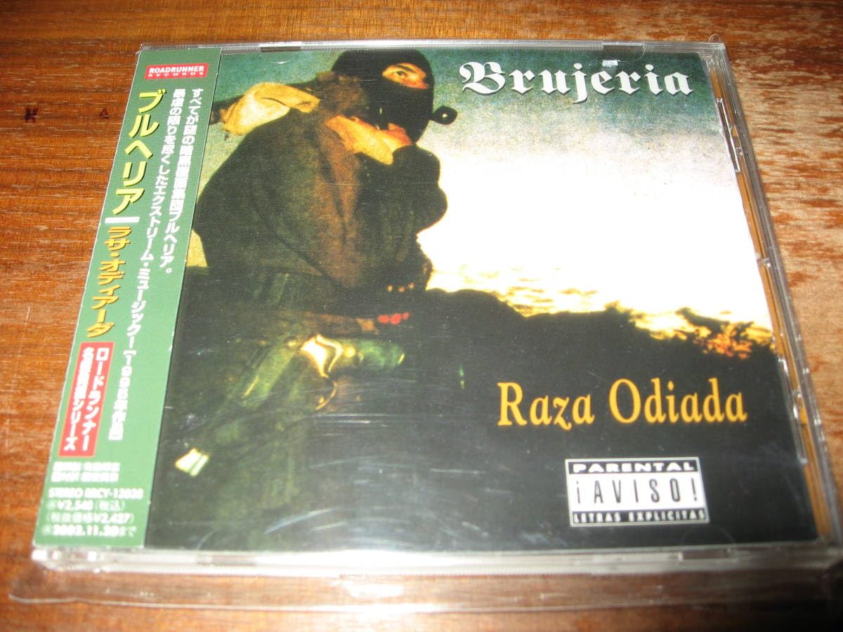 Amazon.co.jp: ＜GRIND CORE/DEATH METAL/グラインドコア/デスメタル